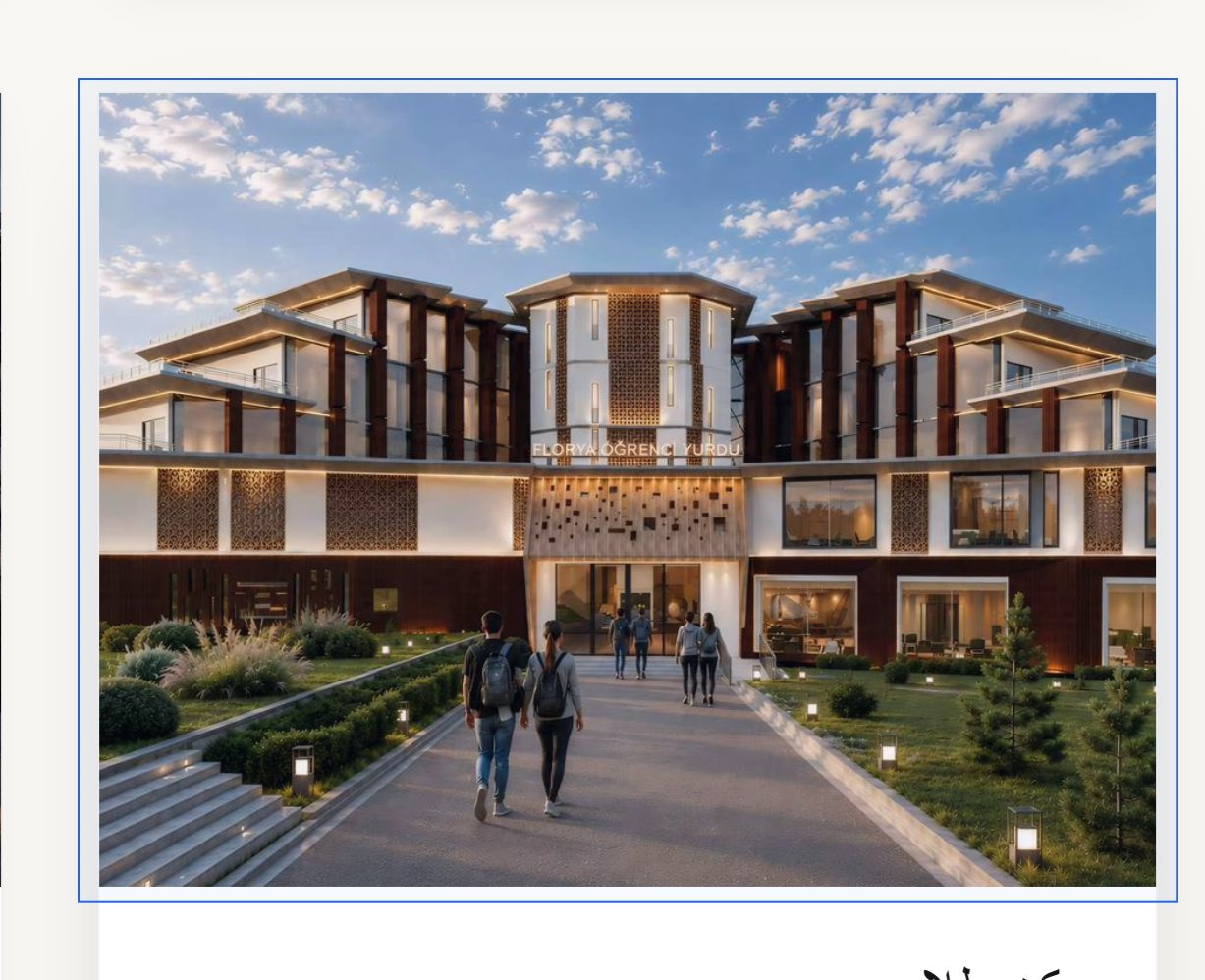 Student Housing